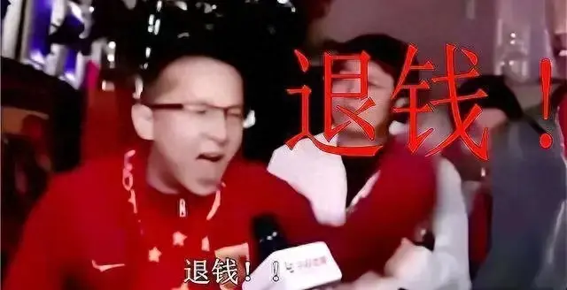 2O24澳门天天开好彩，全面把握解答解释策略：退钱哥说不退钱了，背后发生了什么？  